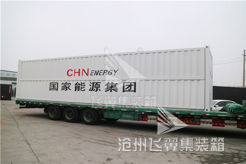 國家能源集團(tuán)-電力儲能箱